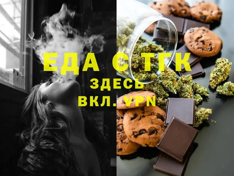 Cannafood конопля Азов