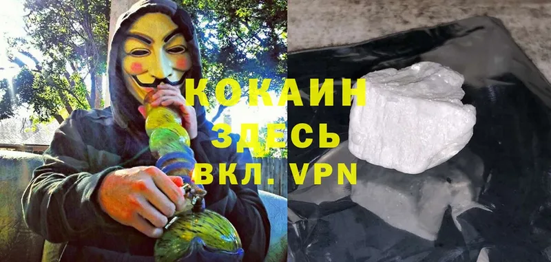 Cocaine Эквадор  где купить наркоту  Азов 