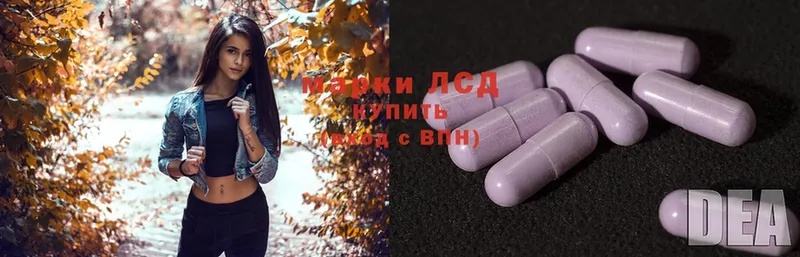 Лсд 25 экстази ecstasy  Азов 